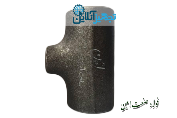 سه راه تبدیلی مارکدار مانیسمان سایز 1,1/4*4 اینچ فولاد صنعت امین